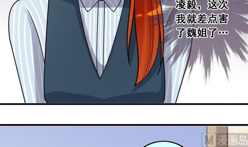 第142话 人赃并获 1-第143话