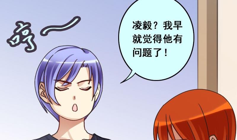 第142话 人赃并获 1-第143话