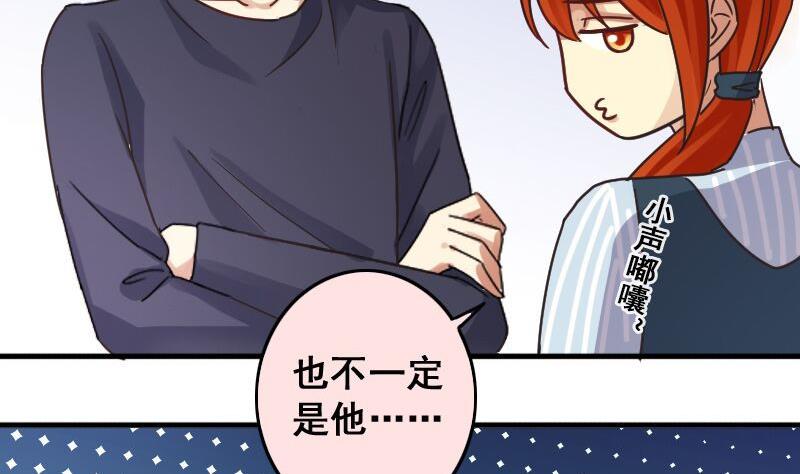 第142话 人赃并获 1-第143话