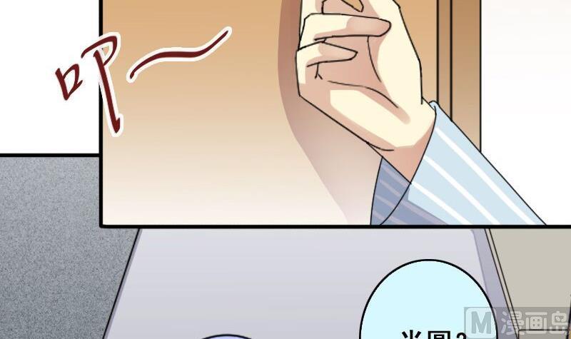 第142话 人赃并获 1-第143话