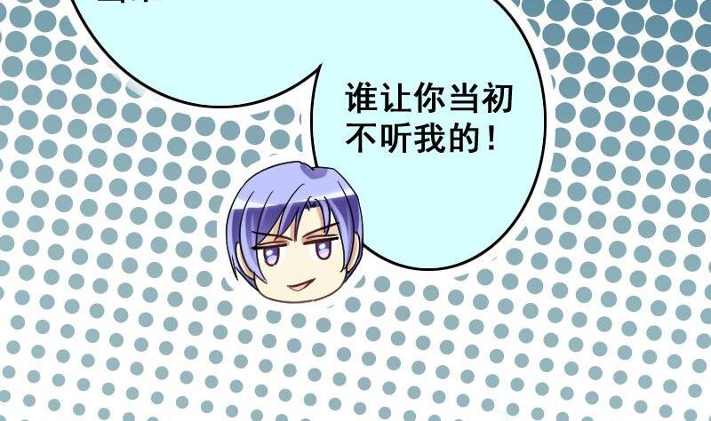 第142话 人赃并获 1-第143话