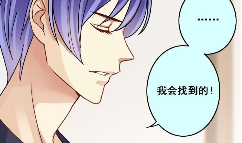 第142话 人赃并获 1-第143话