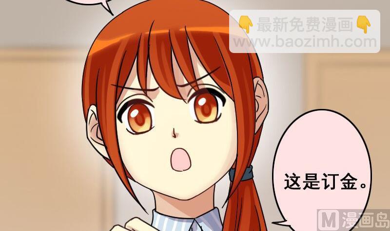 第142话 人赃并获 1-第143话