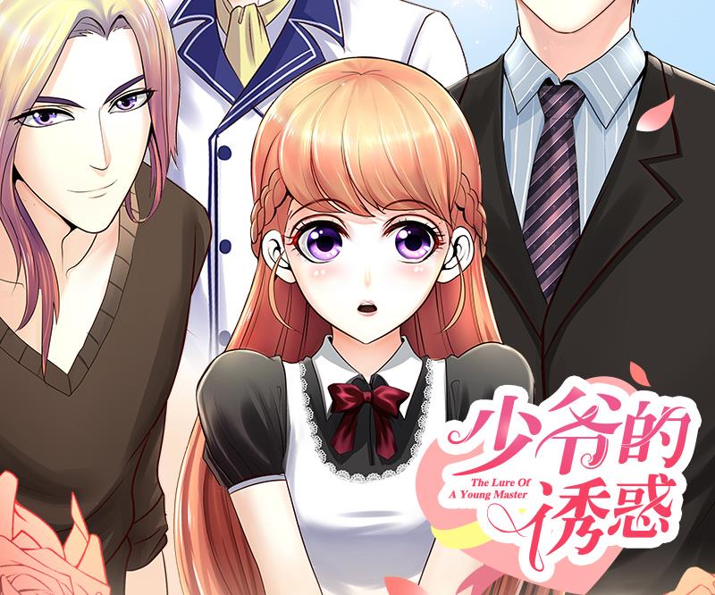 第142话 人赃并获 1-第143话