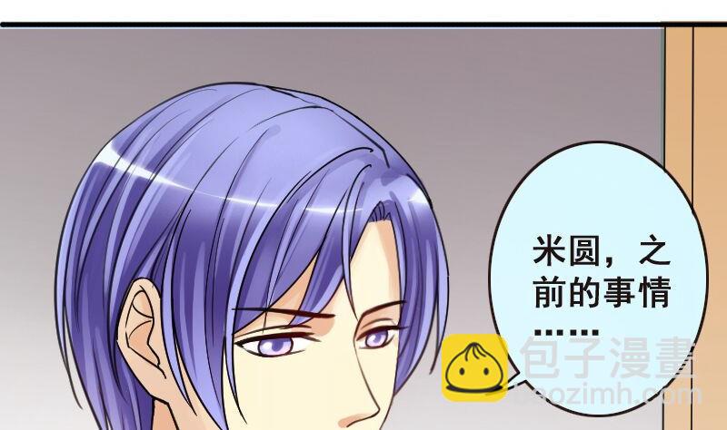 第142话 人赃并获 1-第143话