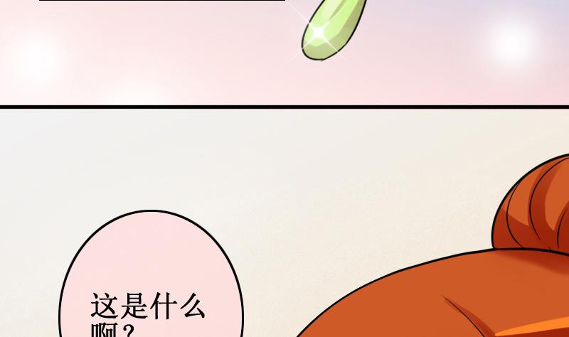 我的影帝大人 - 第150話 番外篇 2(1/2) - 8