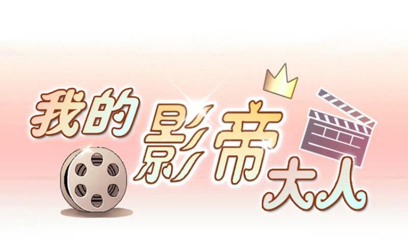 第170话 上网曝光 2-第171话