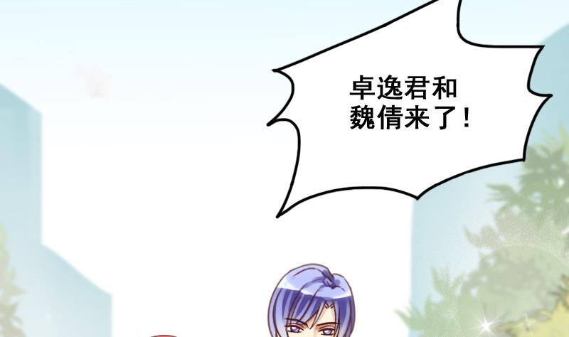 第170话 上网曝光 2-第171话