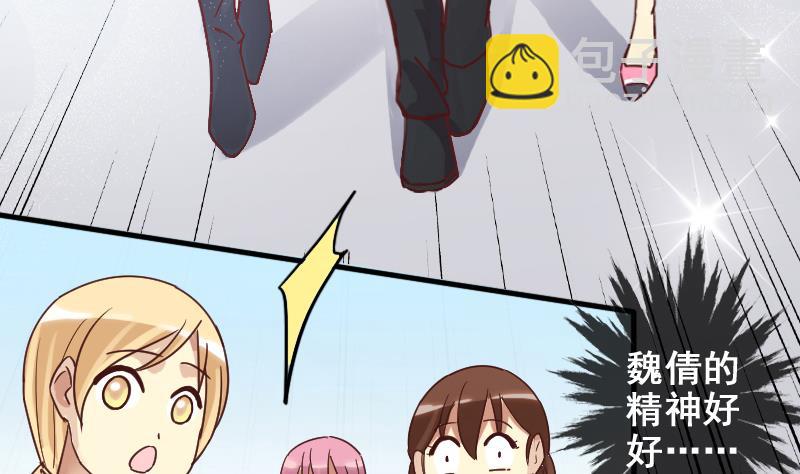 第170话 上网曝光 2-第171话