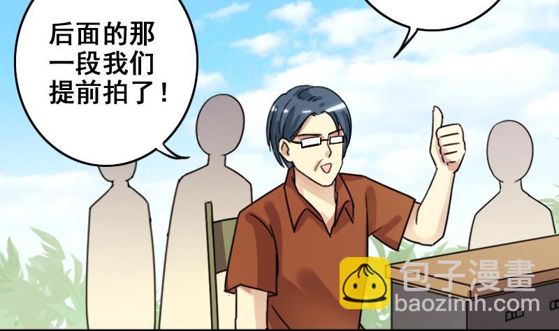 第170话 上网曝光 2-第171话