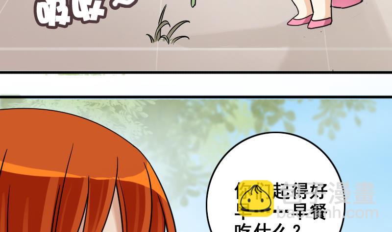 第170话 上网曝光 2-第171话