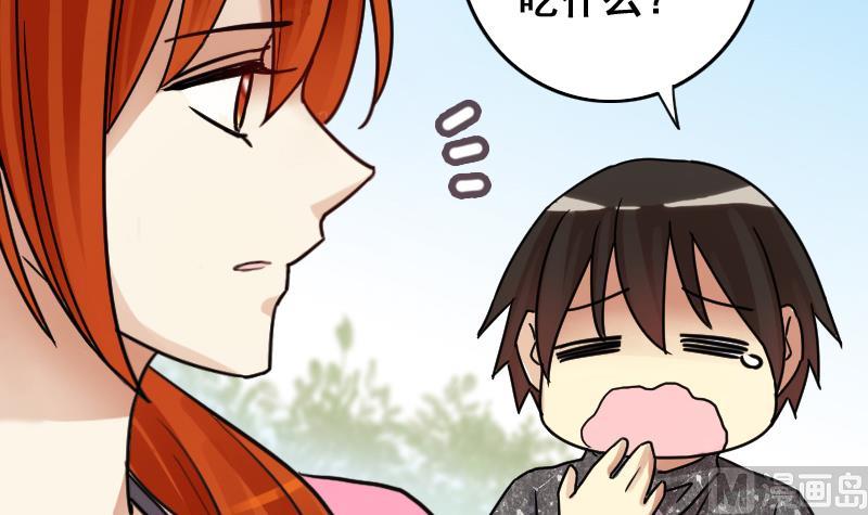 第170话 上网曝光 2-第171话