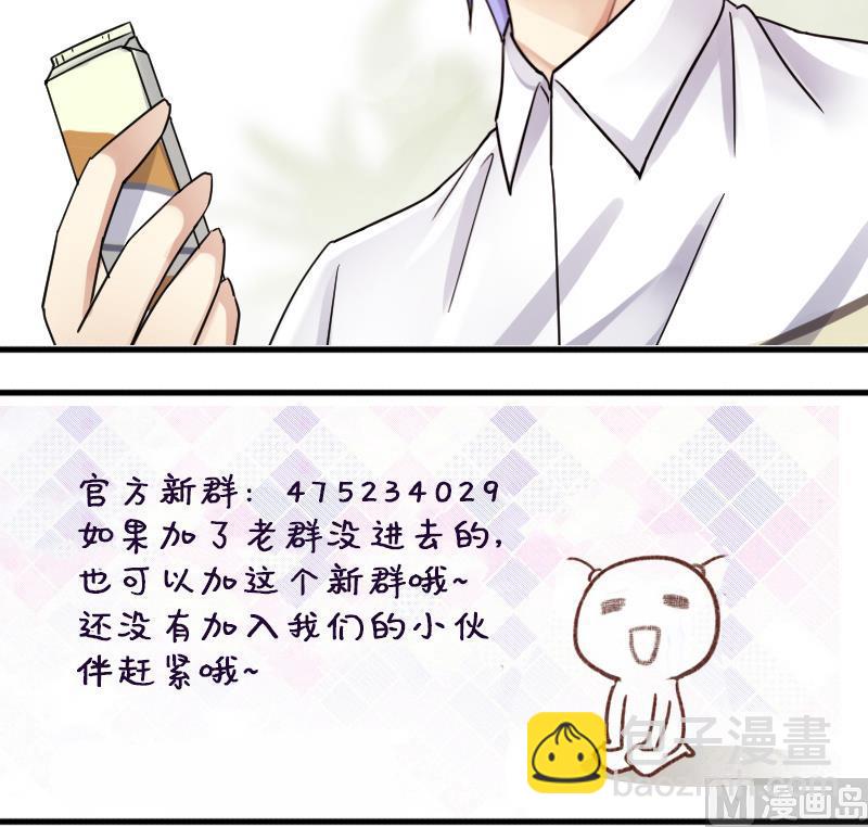 第170话 上网曝光 2-第171话