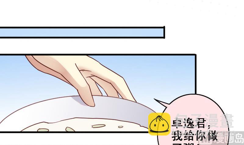 第170话 上网曝光 2-第171话