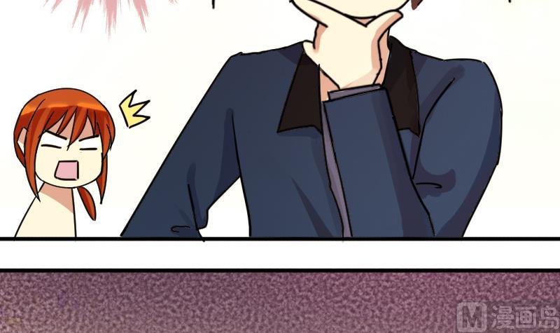 第182话 焦奥身份 2-第183话