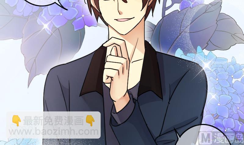 第182话 焦奥身份 2-第183话