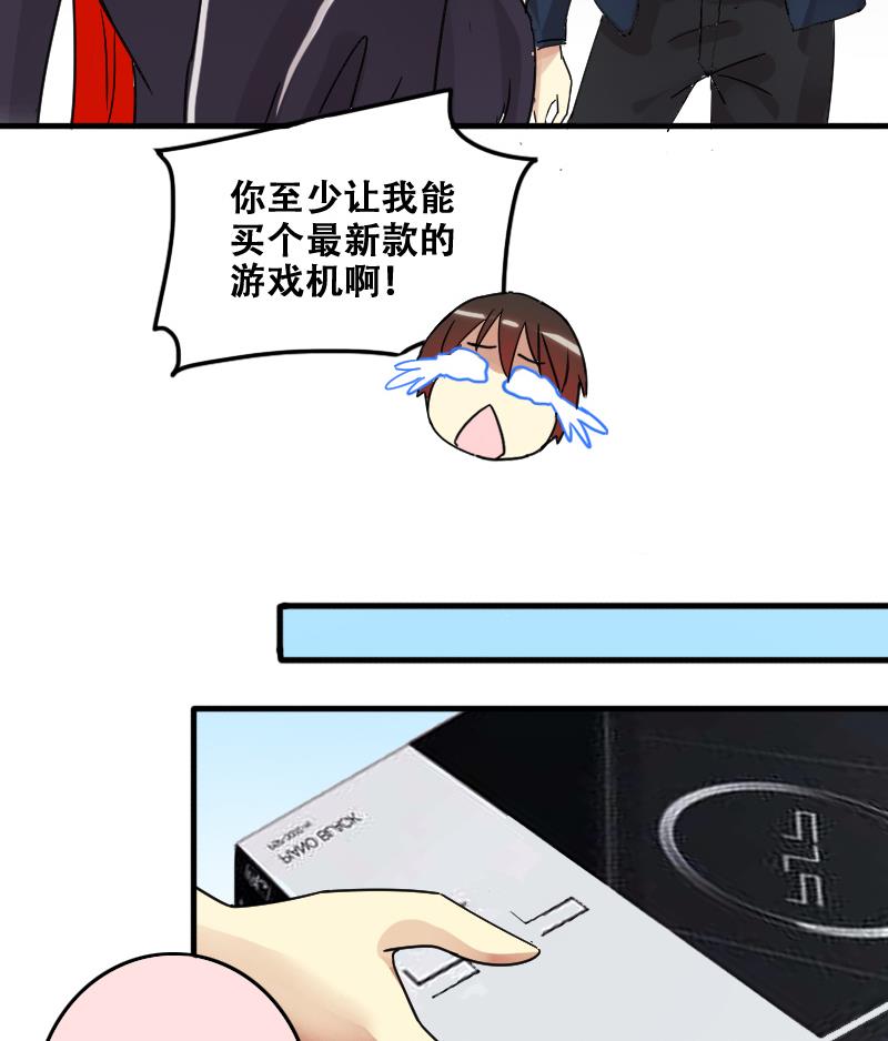 第182话 焦奥身份 2-第183话