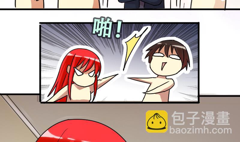 第182话 焦奥身份 2-第183话