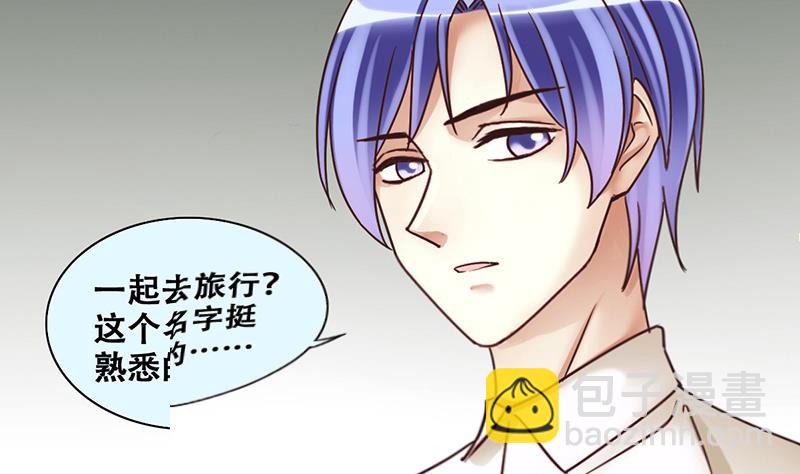 第202话 影帝加盟 1-第203话