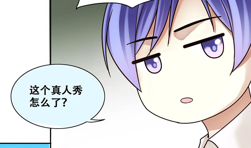 第202话 影帝加盟 1-第203话