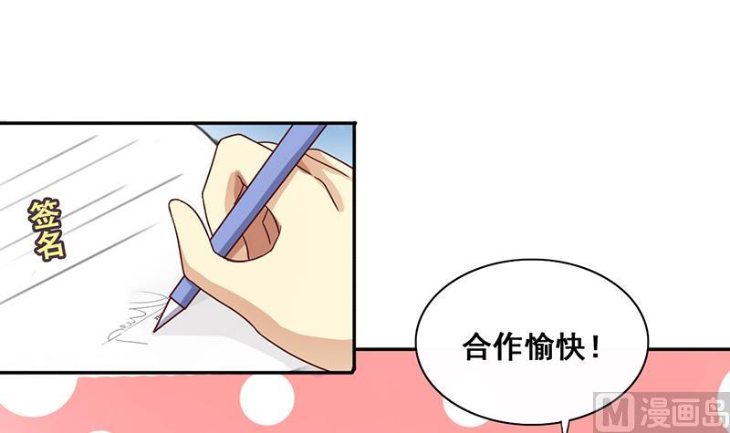 第202话 影帝加盟 1-第203话