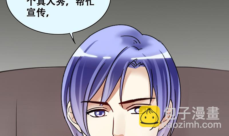 第202话 影帝加盟 1-第203话