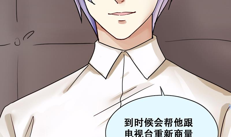 第202话 影帝加盟 1-第203话