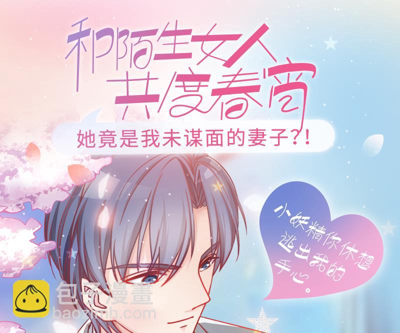 第202话 影帝加盟 1-第203话