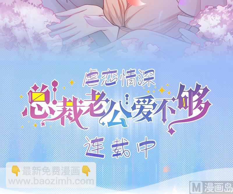 第202话 影帝加盟 1-第203话