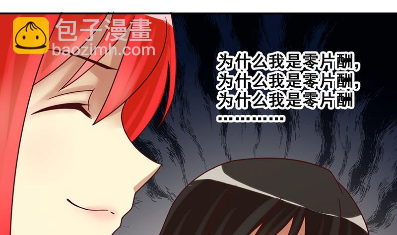 第202话 影帝加盟 1-第203话