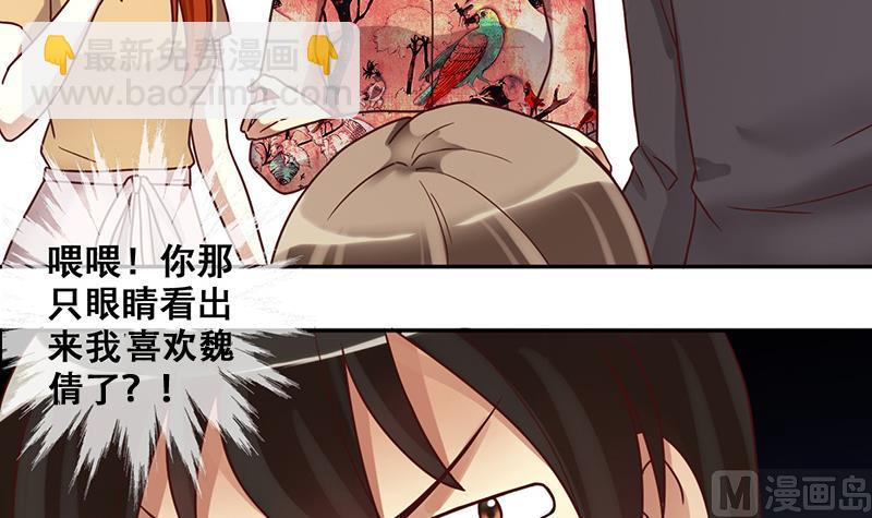 第202话 影帝加盟 1-第203话