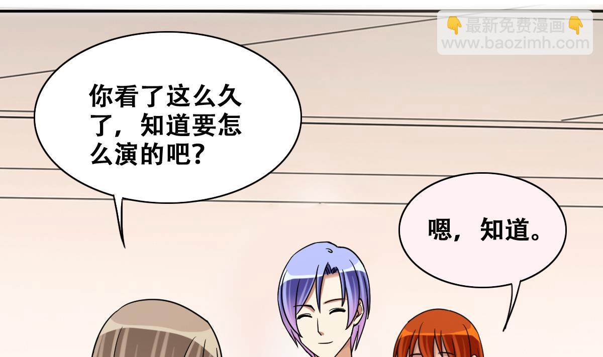 第236话 广告换人 2-第237话