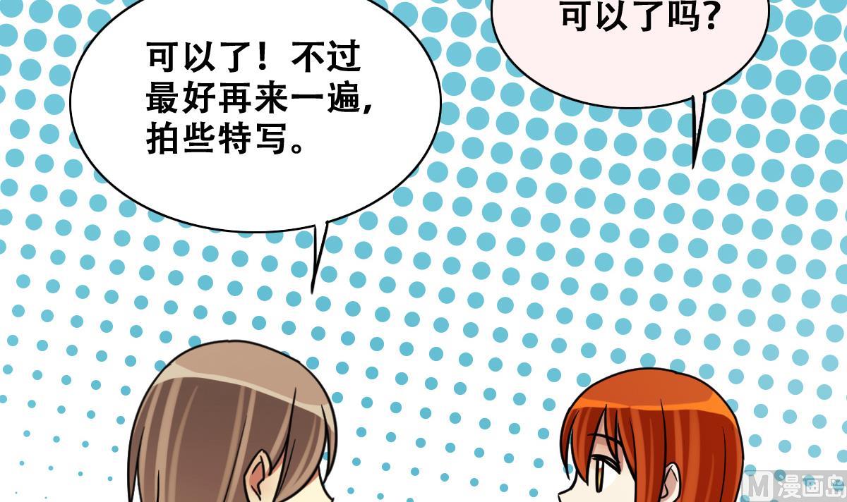 第236话 广告换人 2-第237话