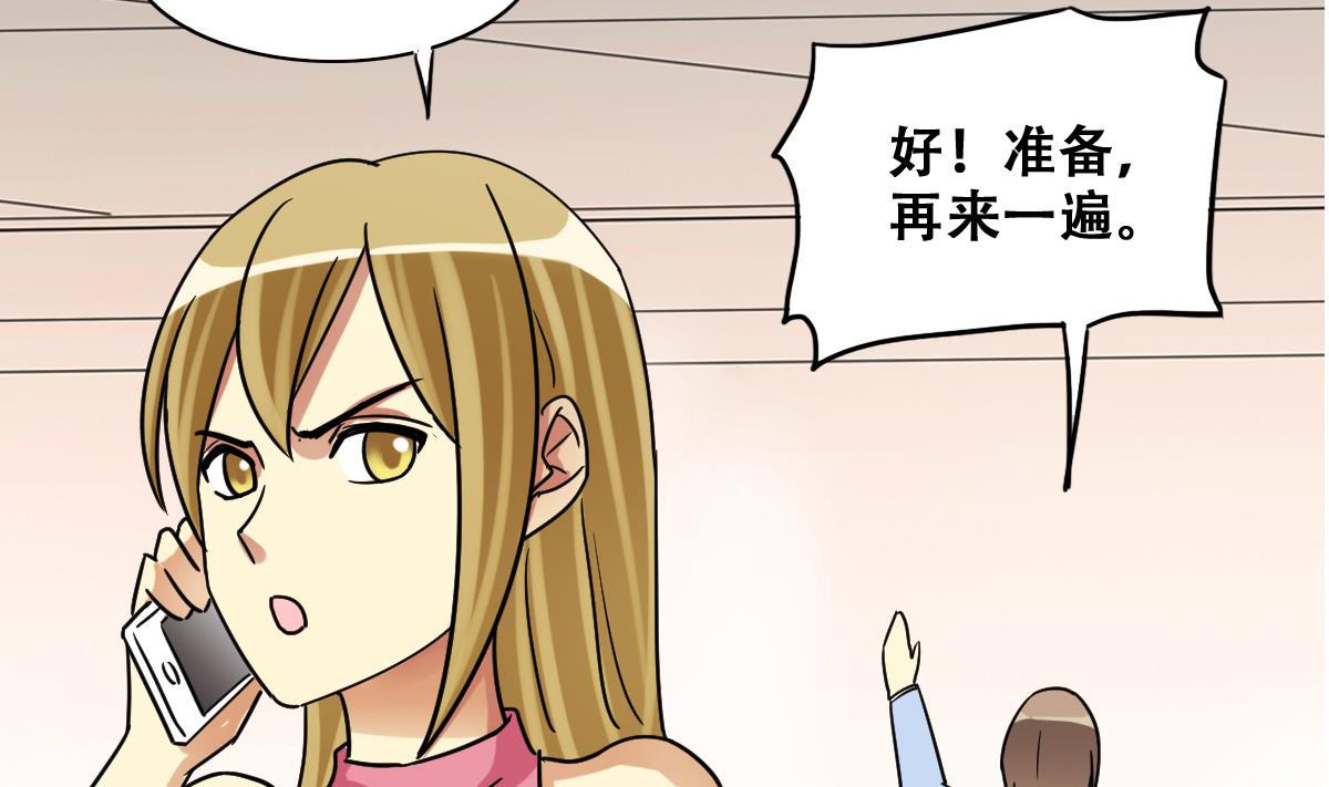 第236话 广告换人 2-第237话