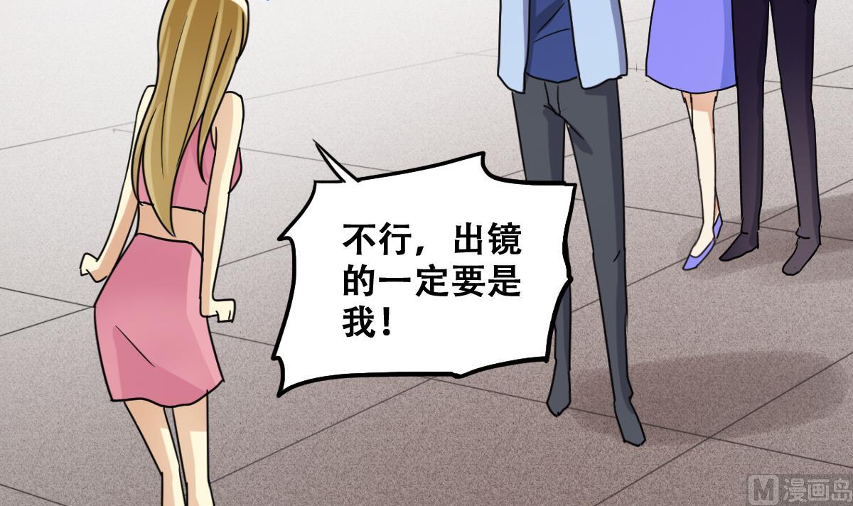 第236话 广告换人 2-第237话