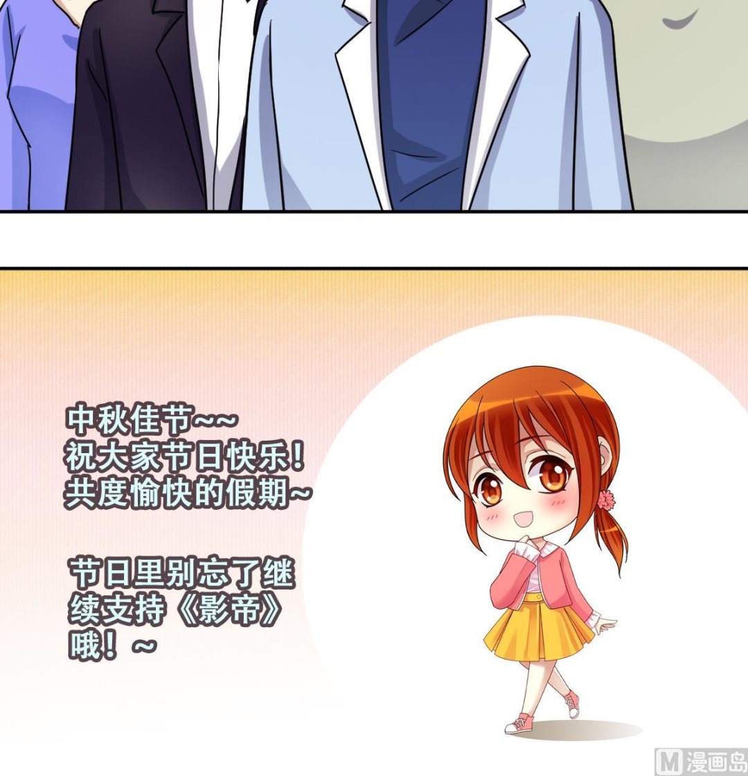 第236话 广告换人 2-第237话