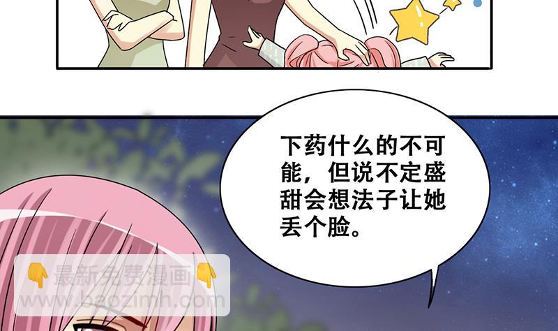 第280话 租几座山 1-第281话