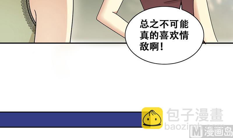 第280话 租几座山 1-第281话