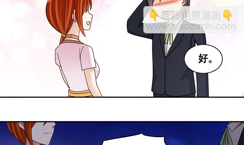 第280话 租几座山 1-第281话