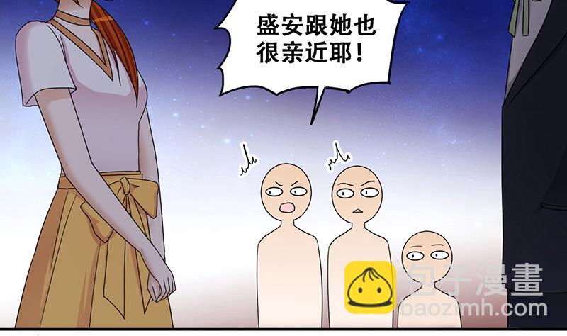 第280话 租几座山 1-第281话