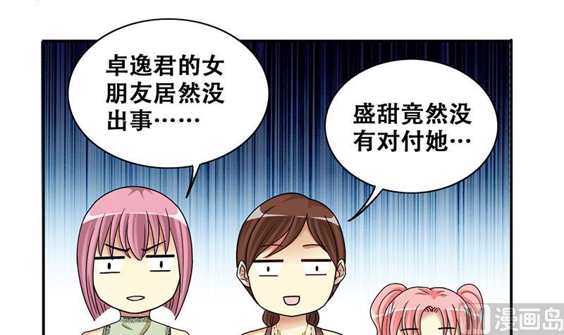 第280话 租几座山 1-第281话