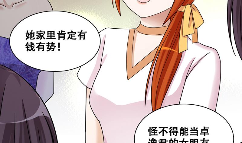 第280话 租几座山 1-第281话