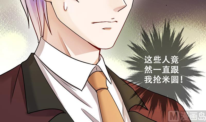 第280话 租几座山 1-第281话