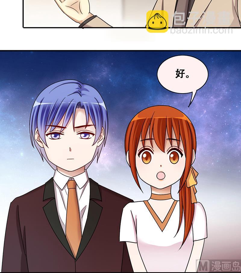 第280话 租几座山 1-第281话