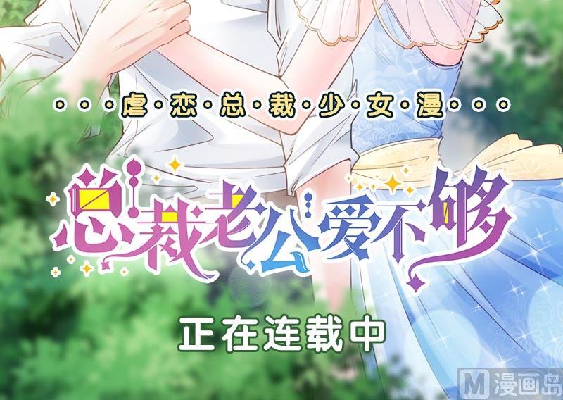 第280话 租几座山 1-第281话