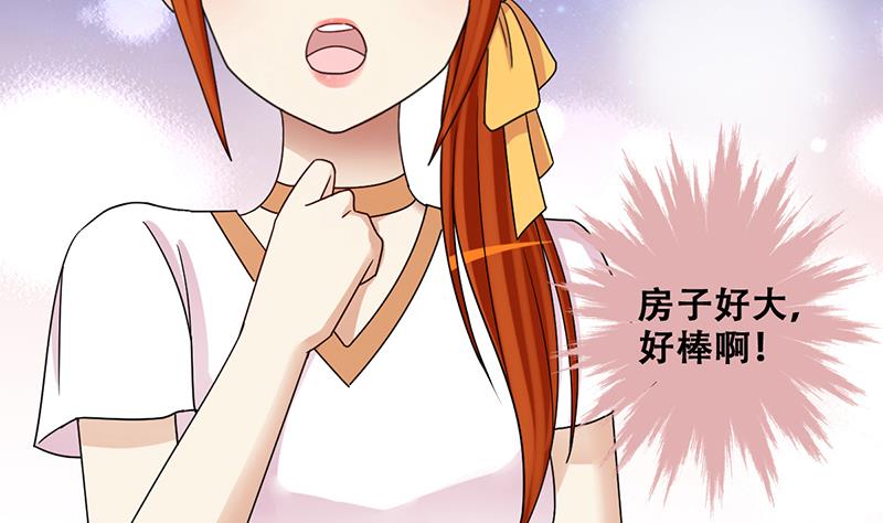 第280话 租几座山 1-第281话