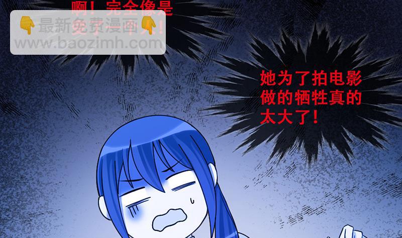 第286话 准备辞职 1-第287话