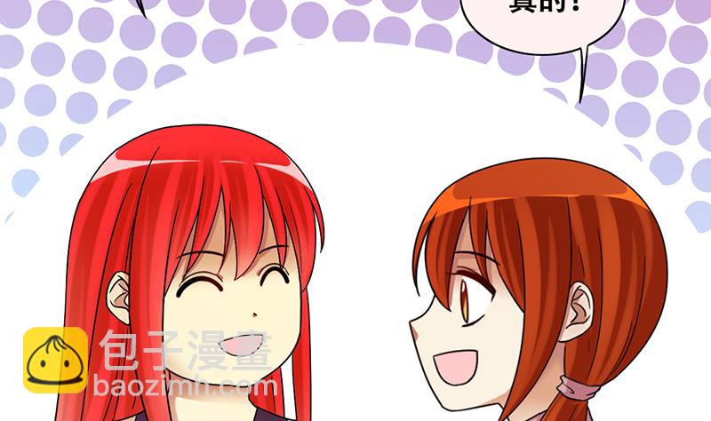 第286话 准备辞职 1-第287话