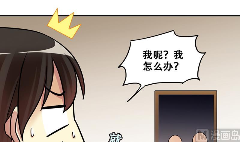 第286话 准备辞职 1-第287话