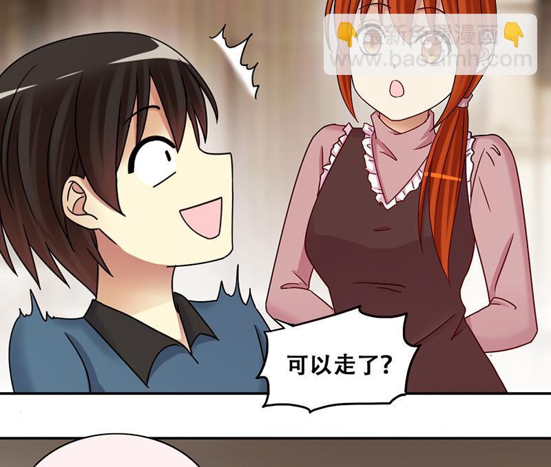 第286话 准备辞职 1-第287话